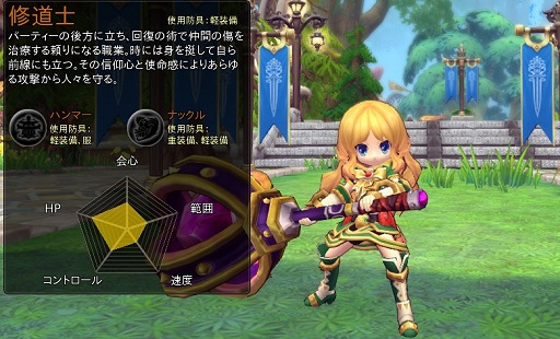 画像集#019のサムネイル/【PR】可愛いハンターとペットが巨大なモンスター相手に大激闘! 「ハンターヒーロー -HUNTER HERO-」テストプレイレポート