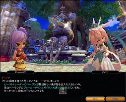 画像集#024のサムネイル/【PR】可愛いハンターとペットが巨大なモンスター相手に大激闘! 「ハンターヒーロー -HUNTER HERO-」テストプレイレポート