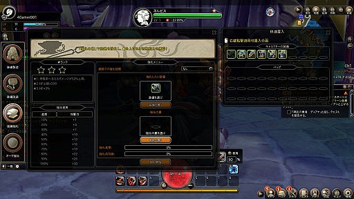 画像集#049のサムネイル/【PR】可愛いハンターとペットが巨大なモンスター相手に大激闘! 「ハンターヒーロー -HUNTER HERO-」テストプレイレポート