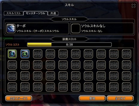 画像集#003のサムネイル/「ハンターヒーロー」,11月27日のアップデートで「モンスター牧場」を実装。モンスターを育てると,報酬としてスキルやボーナスアイテムが手に入る