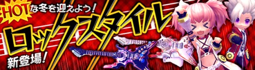 画像集#004のサムネイル/「ハンターヒーロー」,刀を使い強烈な一撃を繰り出す新たな職業「武士」実装