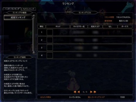 画像ギャラリー No.004のサムネイル画像 / 「ハンターヒーロー」,新ダンジョンやランキングシステムが実装に。「キングレオ」が特賞の新BOXも発売