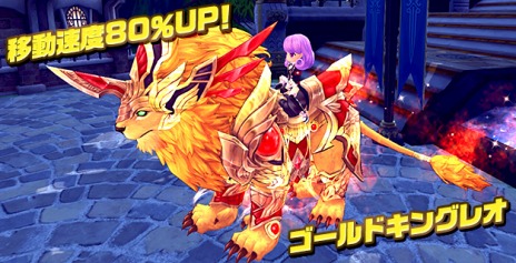 画像ギャラリー No.006のサムネイル画像 / 「ハンターヒーロー」,新ダンジョンやランキングシステムが実装に。「キングレオ」が特賞の新BOXも発売