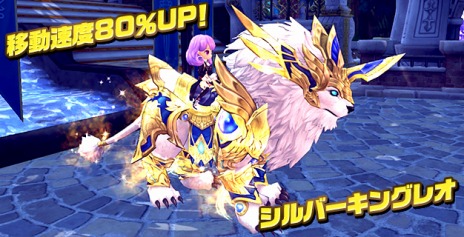 画像ギャラリー No.007のサムネイル画像 / 「ハンターヒーロー」,新ダンジョンやランキングシステムが実装に。「キングレオ」が特賞の新BOXも発売