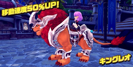 画像ギャラリー No.008のサムネイル画像 / 「ハンターヒーロー」,新ダンジョンやランキングシステムが実装に。「キングレオ」が特賞の新BOXも発売