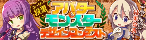 画像ギャラリー No.006のサムネイル画像 / 「ハンターヒーロー」,次期アップデートで新ダンジョン&新ボスモンスターが登場。アバターデザインコンテストの結果も発表に