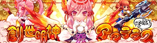 画像ギャラリー No.004のサムネイル画像 / 「ハンターヒーロー」,戦闘になるほどの大物も釣れる「釣りシステム」が実装