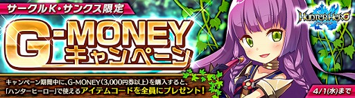 画像ギャラリー No.008のサムネイル画像 / 「ハンターヒーロー」,戦闘になるほどの大物も釣れる「釣りシステム」が実装