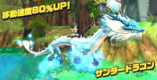 画像ギャラリー No.010のサムネイル画像 / 「ハンターヒーロー」,ギルドメンバーと協力して討伐する「ギルド戦」が実装