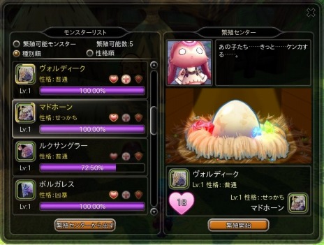 画像ギャラリー No.021のサムネイル画像 / 「ハンターヒーロー」,タッグで迫り来るモンスターを討伐する「Lv53-飛来する悪魔」が実装。新アバターが手に入るBOXも発売