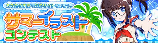 画像ギャラリー No.024のサムネイル画像 / 「ハンターヒーロー」,全12種類の上位職に新スキルが一挙実装決定。サマーイラストコンテストがスタート