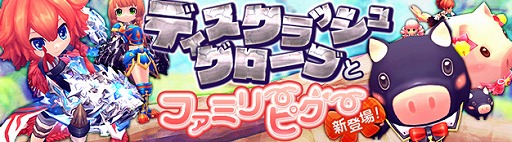 画像ギャラリー No.025のサムネイル画像 / 「ハンターヒーロー」,全12種類の上位職に新スキルが一挙実装決定。サマーイラストコンテストがスタート