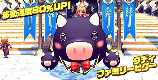 画像ギャラリー No.027のサムネイル画像 / 「ハンターヒーロー」,全12種類の上位職に新スキルが一挙実装決定。サマーイラストコンテストがスタート