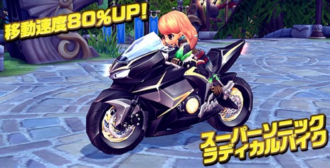 画像ギャラリー No.008のサムネイル画像 / 「HUNTER HERO」,キャラクターの能力をカスタマイズできる新要素「アビリティシステム」の実装が決定。新たな乗り物も発売だ