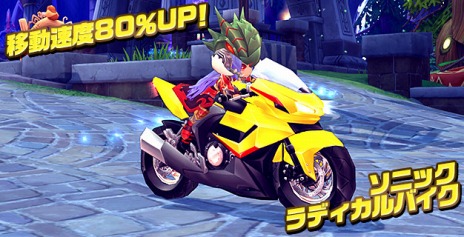 画像ギャラリー No.009のサムネイル画像 / 「HUNTER HERO」,キャラクターの能力をカスタマイズできる新要素「アビリティシステム」の実装が決定。新たな乗り物も発売だ