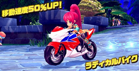 画像ギャラリー No.010のサムネイル画像 / 「HUNTER HERO」,キャラクターの能力をカスタマイズできる新要素「アビリティシステム」の実装が決定。新たな乗り物も発売だ