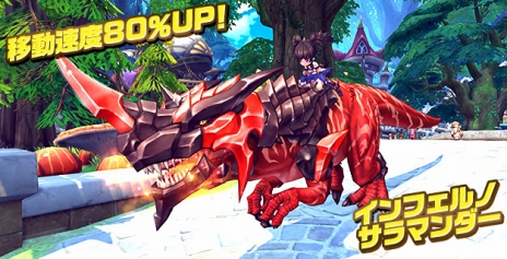 画像ギャラリー No.011のサムネイル画像 / 「ハンターヒーロー」,モンスターデザインコンテストグランプリ作品「禍ツ九尾孤」が登場する新ダンジョンが実装。レベルキャップは65まで開放