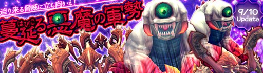 画像ギャラリー No.001のサムネイル画像 / 「ハンターヒーロー」,掲示板クエストに「上級・フィオラ掲示板」が実装