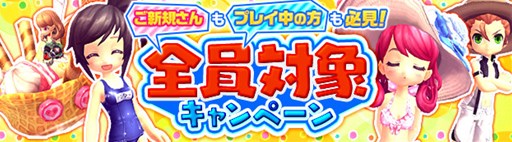 画像ギャラリー No.010のサムネイル画像 / 「ハンターヒーロー」,掲示板クエストに「上級・フィオラ掲示板」が実装