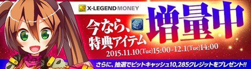 画像ギャラリー No.016のサムネイル画像 / 「ハンターヒーロー」,新ミッション「砂塵の辺境」が11月19日に実装決定
