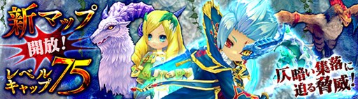 画像ギャラリー No.001のサムネイル画像 / 「ハンターヒーロー」最強モンスターが登場する新ダンジョン「翡翠の花園」実装