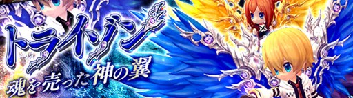 画像ギャラリー No.011のサムネイル画像 / 「ハンターヒーロー」最強モンスターが登場する新ダンジョン「翡翠の花園」実装