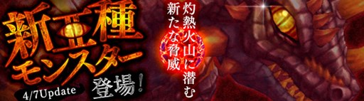 画像ギャラリー No.005のサムネイル画像 / 「ハンターヒーロー」,期間限定ダンジョン実装&カムバックキャンペーン開催