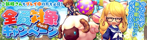 画像ギャラリー No.008のサムネイル画像 / 「ハンターヒーロー」,期間限定ダンジョン実装&カムバックキャンペーン開催