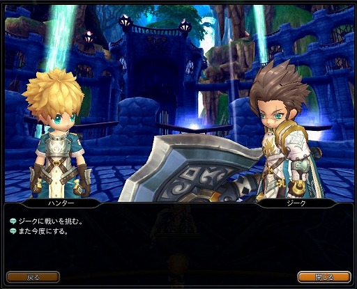 画像ギャラリー No.008のサムネイル画像 / 「ハンターヒーロー」,ちまきアバターを入手できるイベントが開催。高難度ダンジョンの追加も