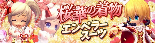 画像ギャラリー No.009のサムネイル画像 / 「ハンターヒーロー」,ちまきアバターを入手できるイベントが開催。高難度ダンジョンの追加も