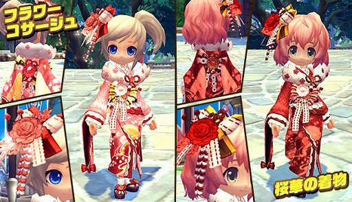 画像ギャラリー No.011のサムネイル画像 / 「ハンターヒーロー」,ちまきアバターを入手できるイベントが開催。高難度ダンジョンの追加も