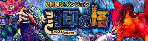画像ギャラリー No.002のサムネイル画像 / 「ハンターヒーロー」,ハンターコレクションに新機能を実装
