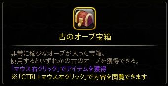 画像ギャラリー No.004のサムネイル画像 / 「ハンターヒーロー」,ハンターコレクションに新機能を実装