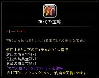 画像ギャラリー No.005のサムネイル画像 / 「ハンターヒーロー」,ハンターコレクションに新機能を実装