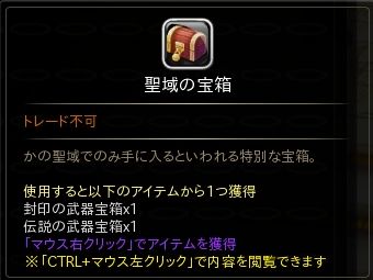 画像ギャラリー No.006のサムネイル画像 / 「ハンターヒーロー」,ハンターコレクションに新機能を実装