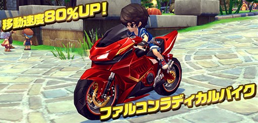 画像ギャラリー No.016のサムネイル画像 / 「ハンターヒーロー」最大40人で挑める高難度ダンジョン「竜王の咆哮」実装