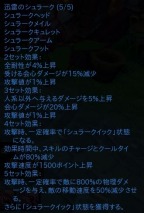 画像ギャラリー No.015のサムネイル画像 / 「ハンターヒーロー」最大40人で挑戦できる大規模ダンジョン「双蛇の選定」が本日実装。タマゴを届ける「放浪のブブリイベント」を実施