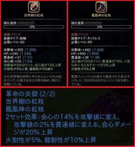 画像ギャラリー No.005のサムネイル画像 / 「ハンターヒーロー」,郊外ダンジョン「天涯の大地」が実装。期間限定イベントの開催も