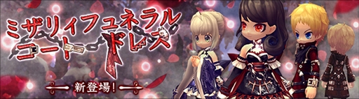 画像ギャラリー No.011のサムネイル画像 / 「ハンターヒーロー」,郊外ダンジョン「天涯の大地」が実装。期間限定イベントの開催も