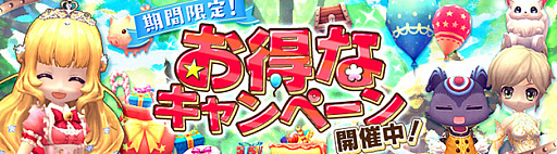 画像ギャラリー No.002のサムネイル画像 / 「ハンターヒーロー」,釣りランクの上限開放&新クエスト実装。ログインキャンペーンも