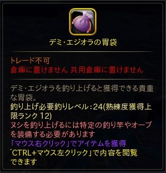 画像ギャラリー No.007のサムネイル画像 / 「ハンターヒーロー」,釣りランクの上限開放&新クエスト実装。ログインキャンペーンも