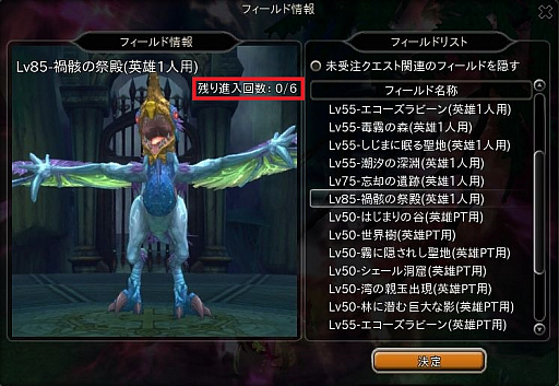 画像ギャラリー No.012のサムネイル画像 / 「ハンターヒーロー」,釣りランクの上限開放&新クエスト実装。ログインキャンペーンも