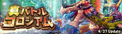 画像ギャラリー No.001のサムネイル画像 / 「ハンターヒーロー」,高レベル向けダンジョンが実装。GW限定釣りイベントも