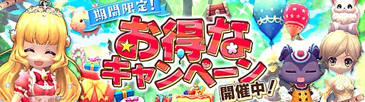 画像ギャラリー No.002のサムネイル画像 / 「ハンターヒーロー」,高レベル向けダンジョンが実装。GW限定釣りイベントも
