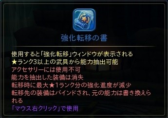 画像ギャラリー No.008のサムネイル画像 / 「ハンターヒーロー」,高レベル向けダンジョンが実装。GW限定釣りイベントも