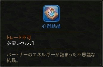 画像ギャラリー No.009のサムネイル画像 / 「ハンターヒーロー」,高レベル向けダンジョンが実装。GW限定釣りイベントも