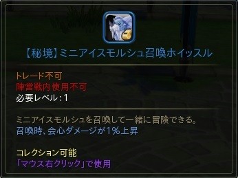 画像ギャラリー No.011のサムネイル画像 / 「ハンターヒーロー」,高レベル向けダンジョンが実装。GW限定釣りイベントも