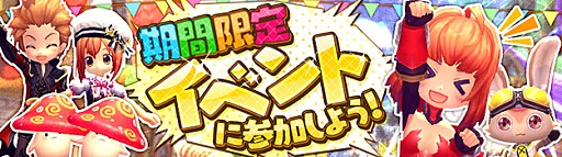 画像ギャラリー No.012のサムネイル画像 / 「ハンターヒーロー」,高レベル向けダンジョンが実装。GW限定釣りイベントも