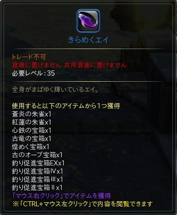 画像ギャラリー No.013のサムネイル画像 / 「ハンターヒーロー」,高レベル向けダンジョンが実装。GW限定釣りイベントも