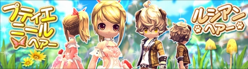 画像ギャラリー No.005のサムネイル画像 / 「ハンターヒーロー」,討伐クエスト「襲来せし竜王の宴」に新たな敵「ファスタ」を追加